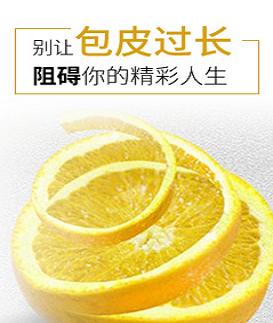 生殖整形