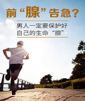 性功能障碍