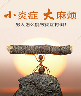 男性不育
